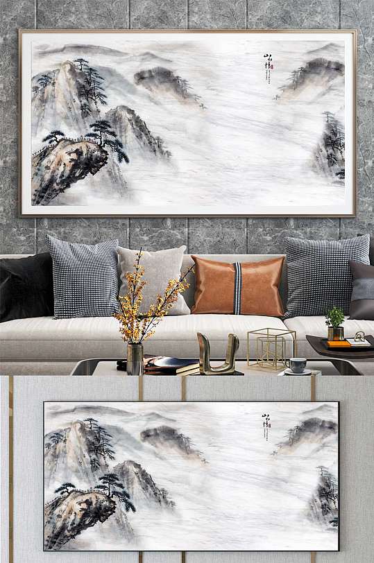 壮丽山河国画装饰画 大气山河图-众图网