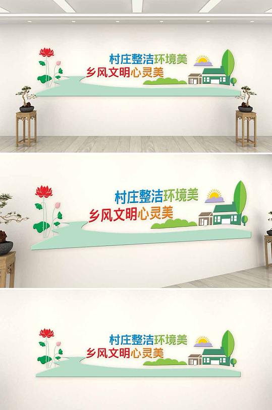 绿色简约大气建设乡村文明-众图网
