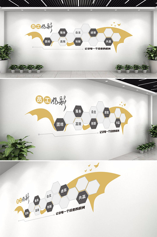 企业员工风采照片文化墙-众图网