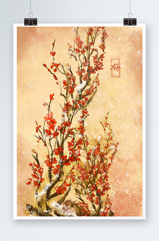 梅兰竹菊水墨梅花花卉插画-众图网