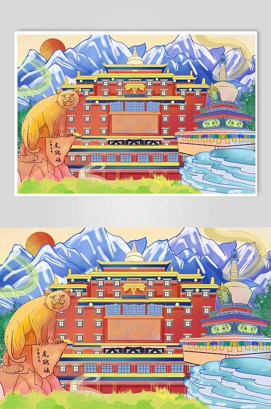 精美国潮风独克宗古城香格里拉地标建筑插画-众图网