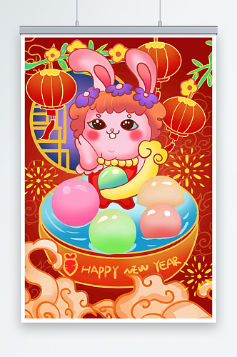 可爱兔子喜庆元宵节兔年插画