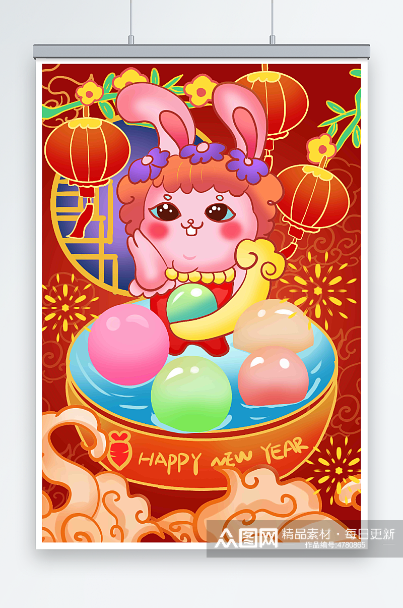 可爱兔子喜庆元宵节兔年插画素材