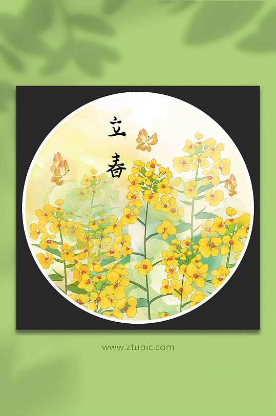 古风二十四节气立春插画