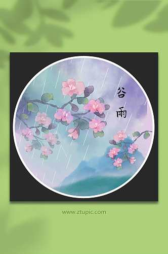 古风二十四节气谷雨插画