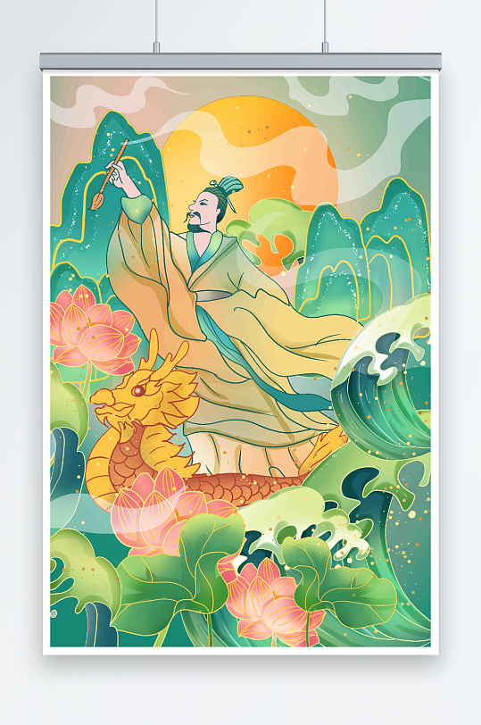 國(guó)潮中國(guó)風(fēng)端午節(jié)人物插畫