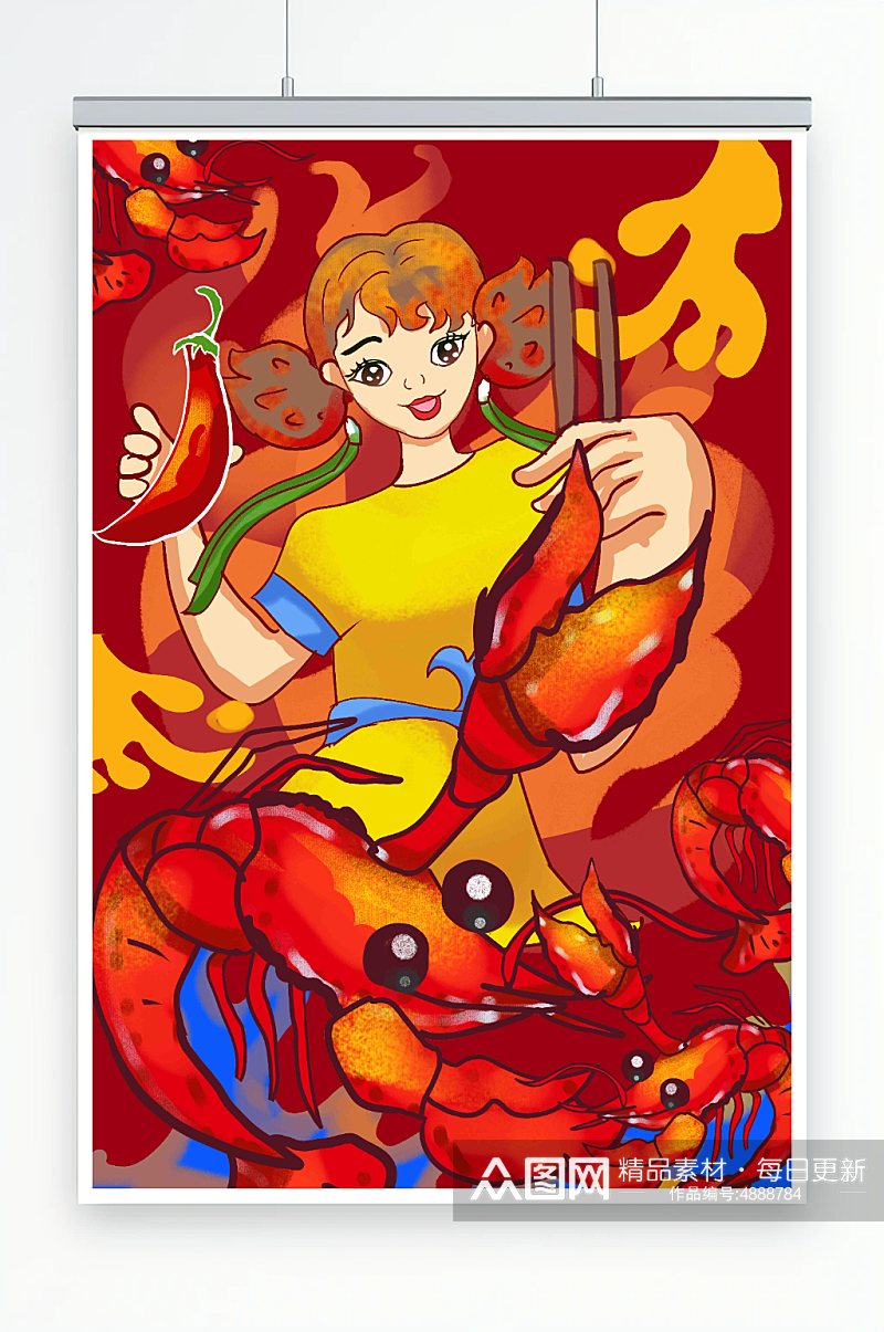 小龙虾美食人物插画素材