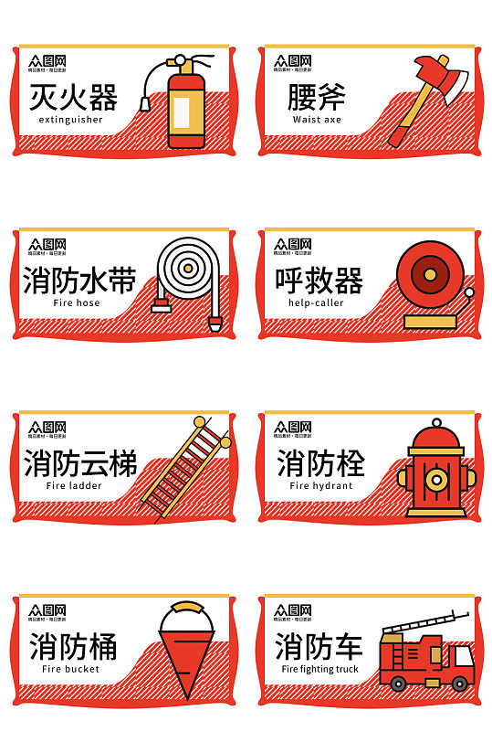 消防导视门牌设计-众图网