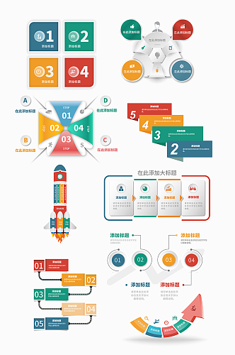 矢量数据图标标题元素设计