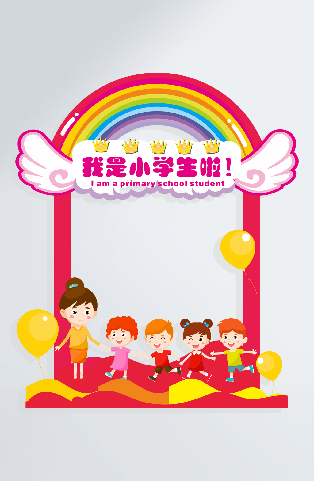 红色学校异型拍照框素材
