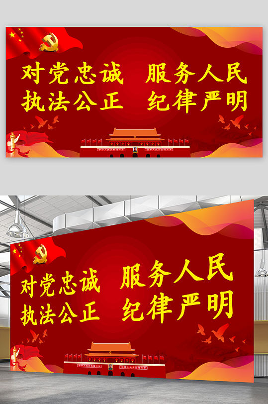 对党图片-对党素材下载-众图网