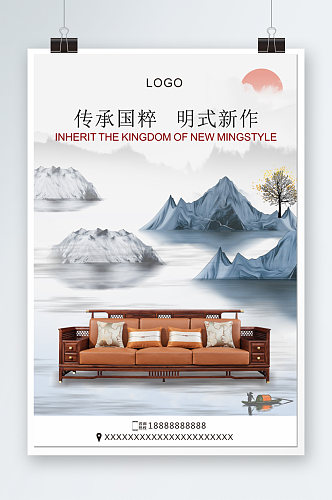 中国风背景海报展板