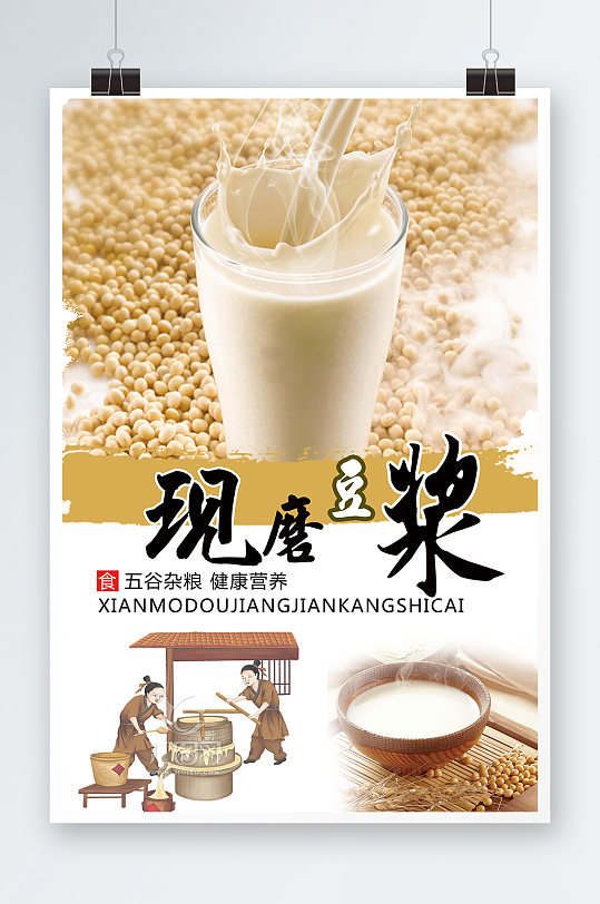 磨机图片-磨机素材下载-众图网