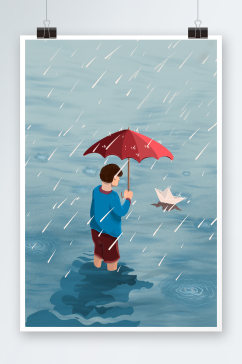雨中漫步海报设计