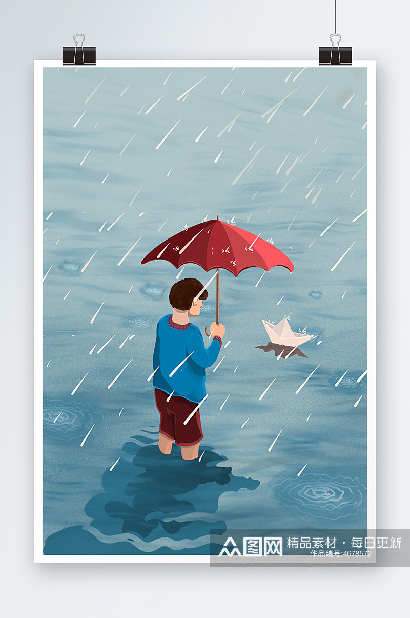 雨中漫步海报设计素材