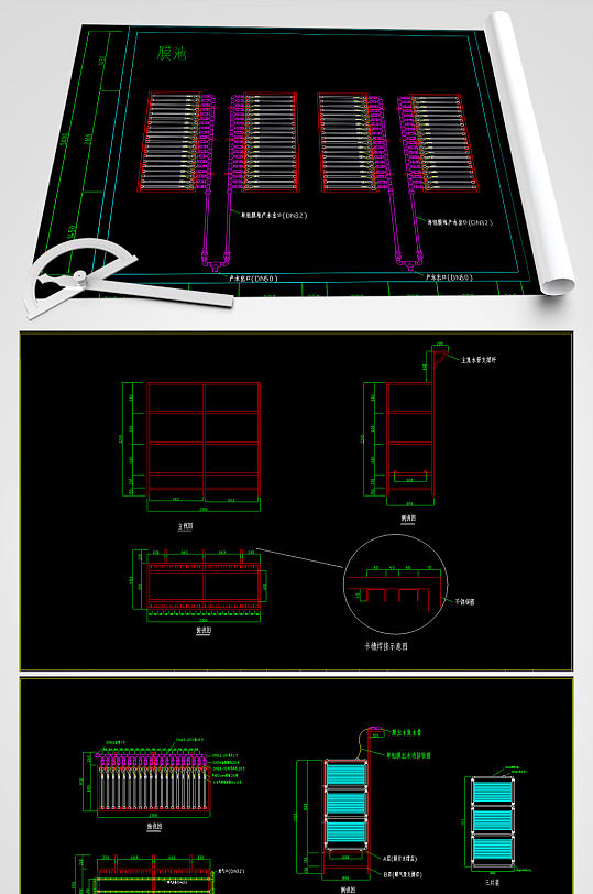 MBR膜架设计图纸-众图网