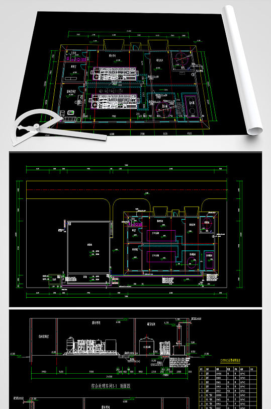 生活垃圾处理工程施工图纸-众图网