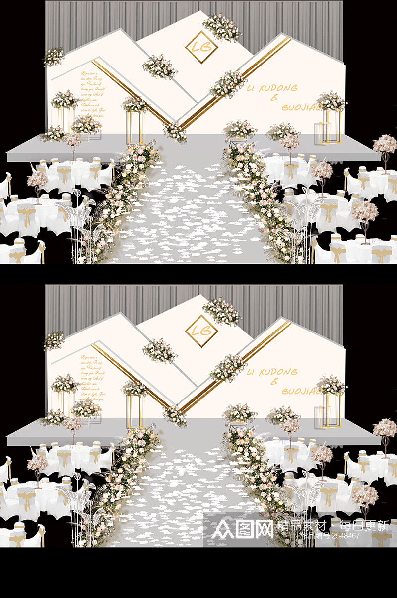 金色新中式婚礼布置素材