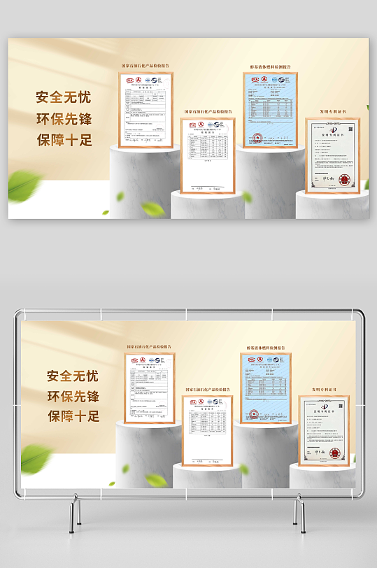 证书画面证书展示展示台圆柱形展示荣誉海报