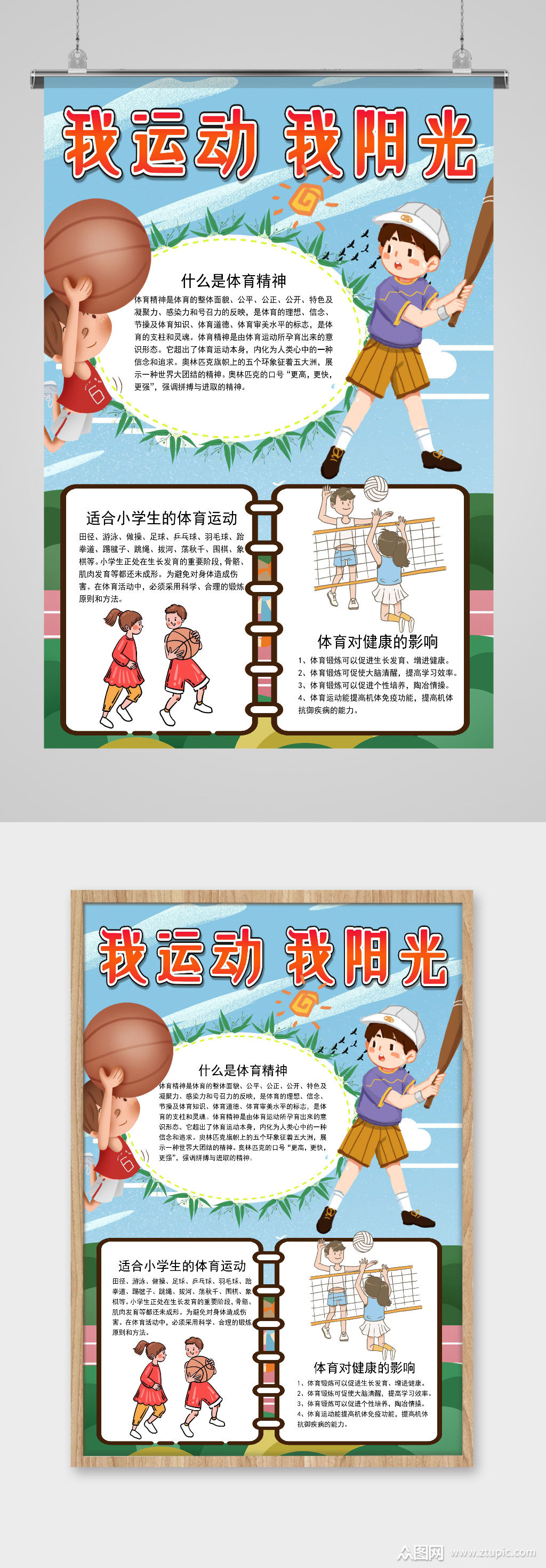 1024_2940竖版 竖屏