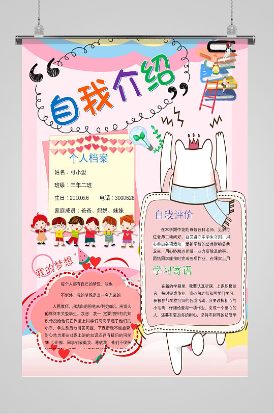 539_812竖版 竖屏