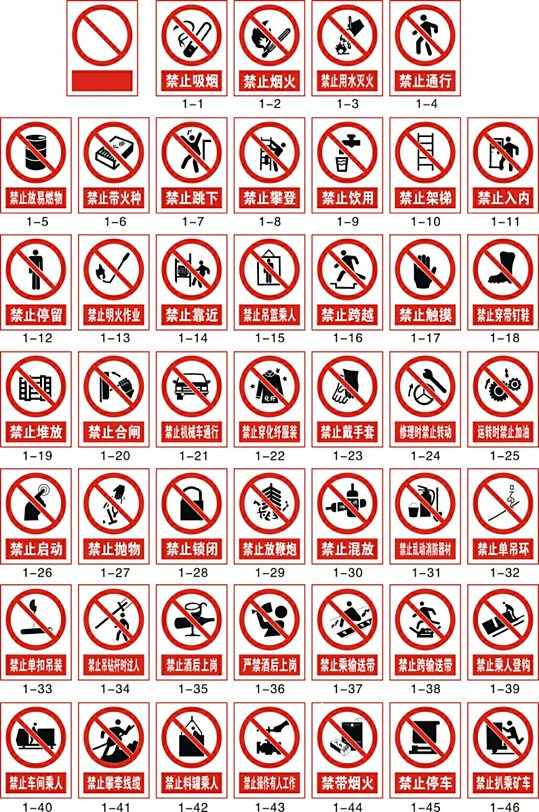 告示牌科室牌立即下载立即下载警告标志牌黄色背景立即下载立即下载