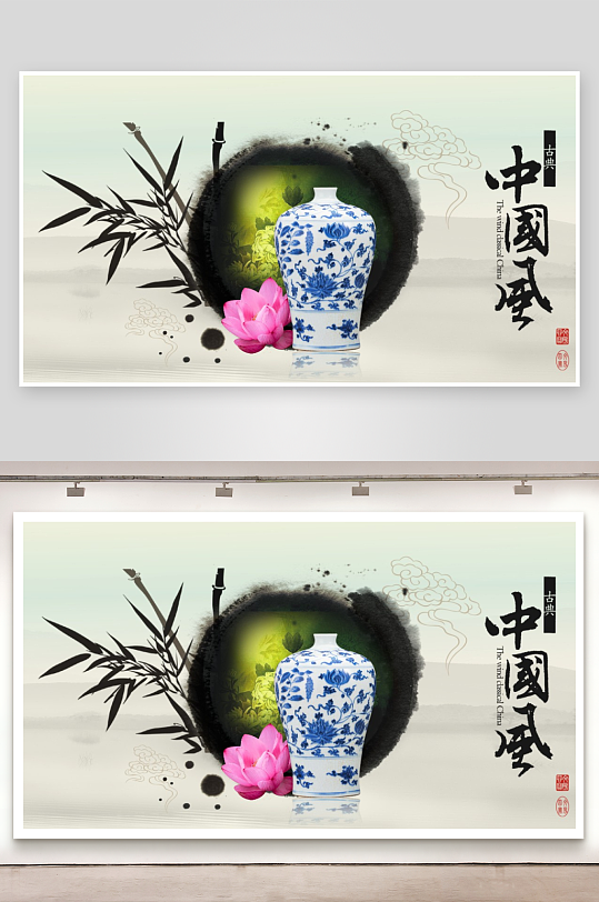 古典中国风瓷器青花瓷海报