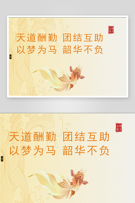 高考誓师班旗旗帜-众图网