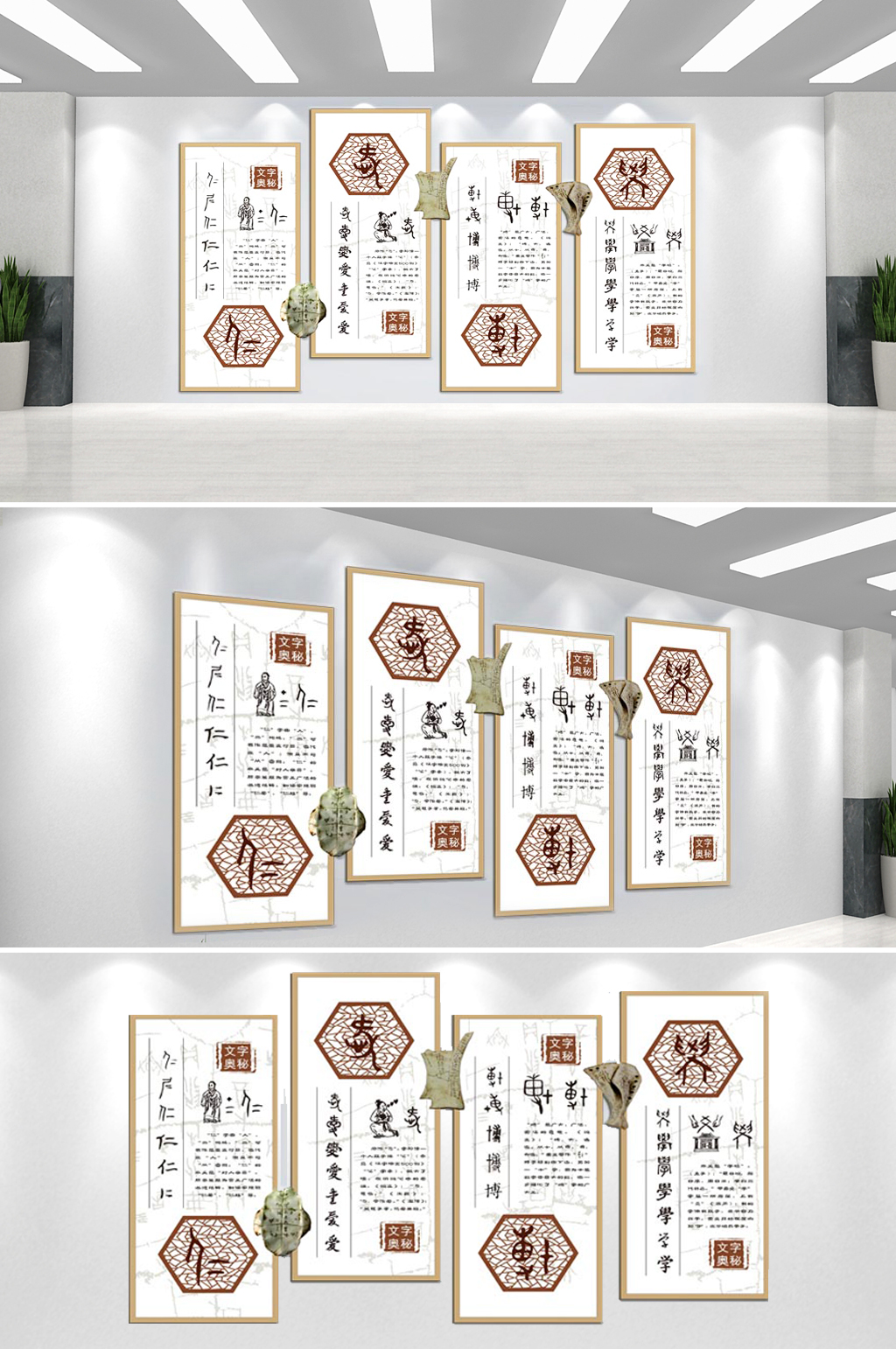 甲骨文文化墙中式文化墙素材