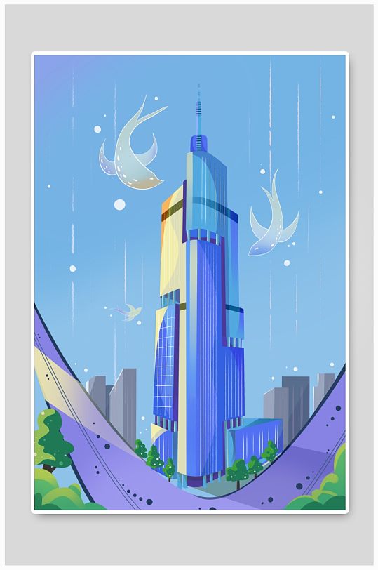蓝色简约南京紫峰大厦南京城市地标建筑插画