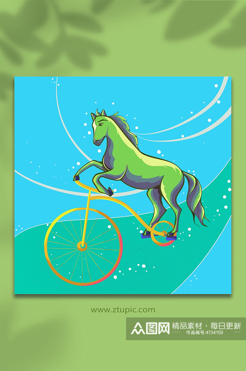 绿马骑自行车环保绿码出行疫情防控元素插画素材