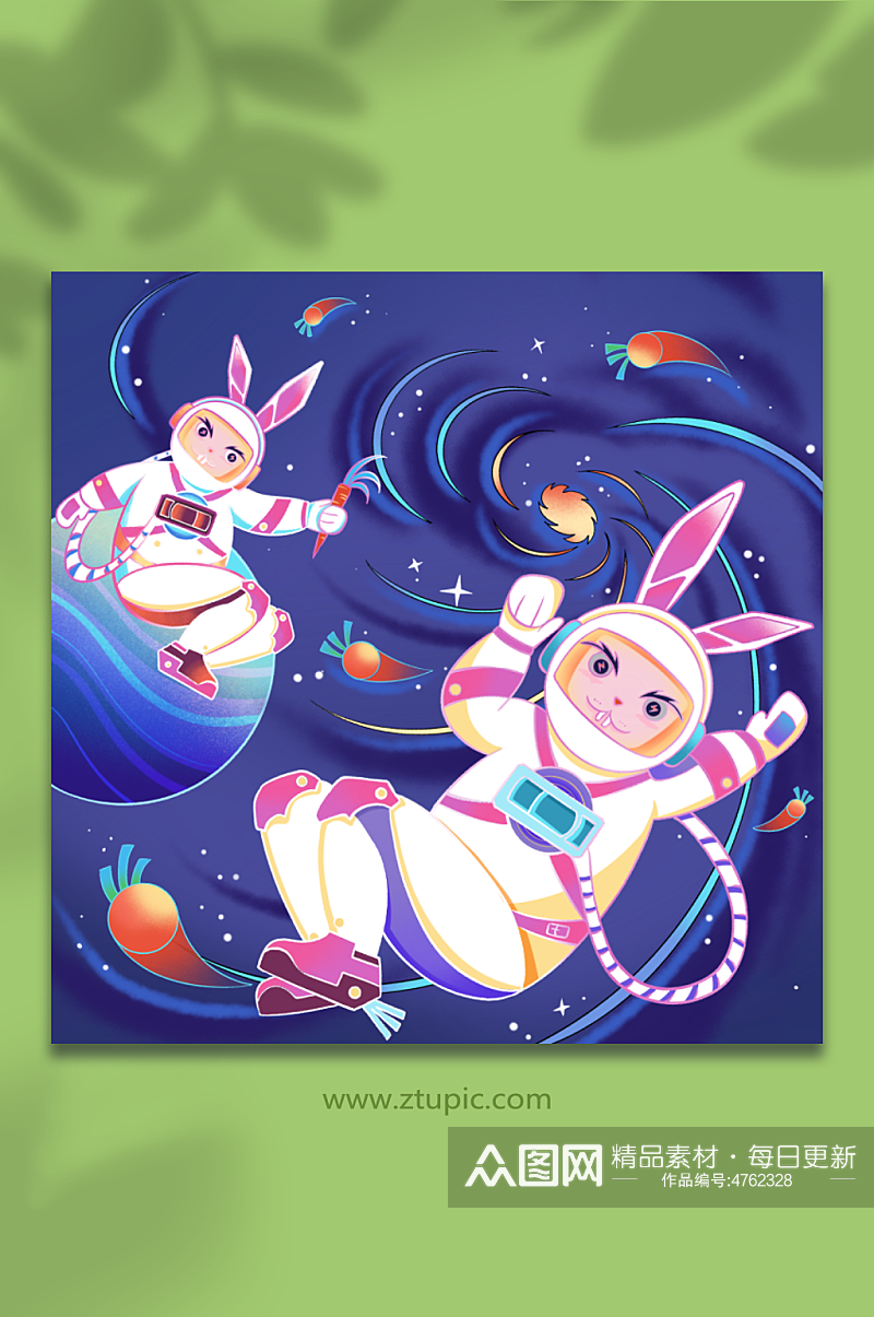 星系星球胡萝卜宇航员兔年插画素材