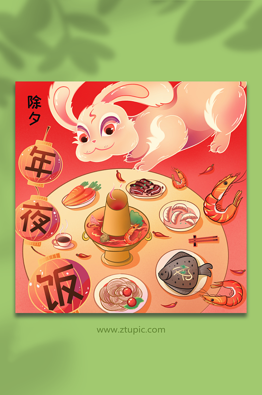 兔年灯笼新年春节除夕年夜饭美食插画