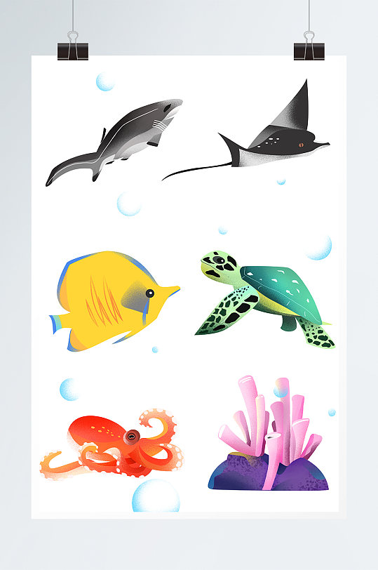 扁平噪点鲨鱼海龟海洋海底动物生物元素插画