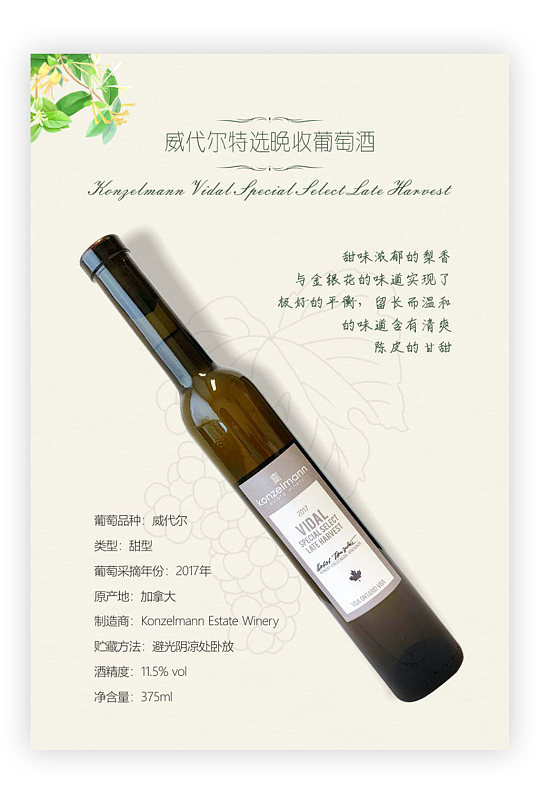 冰酒海报图片-冰酒海报设计素材-冰酒海报模板下载-众图网