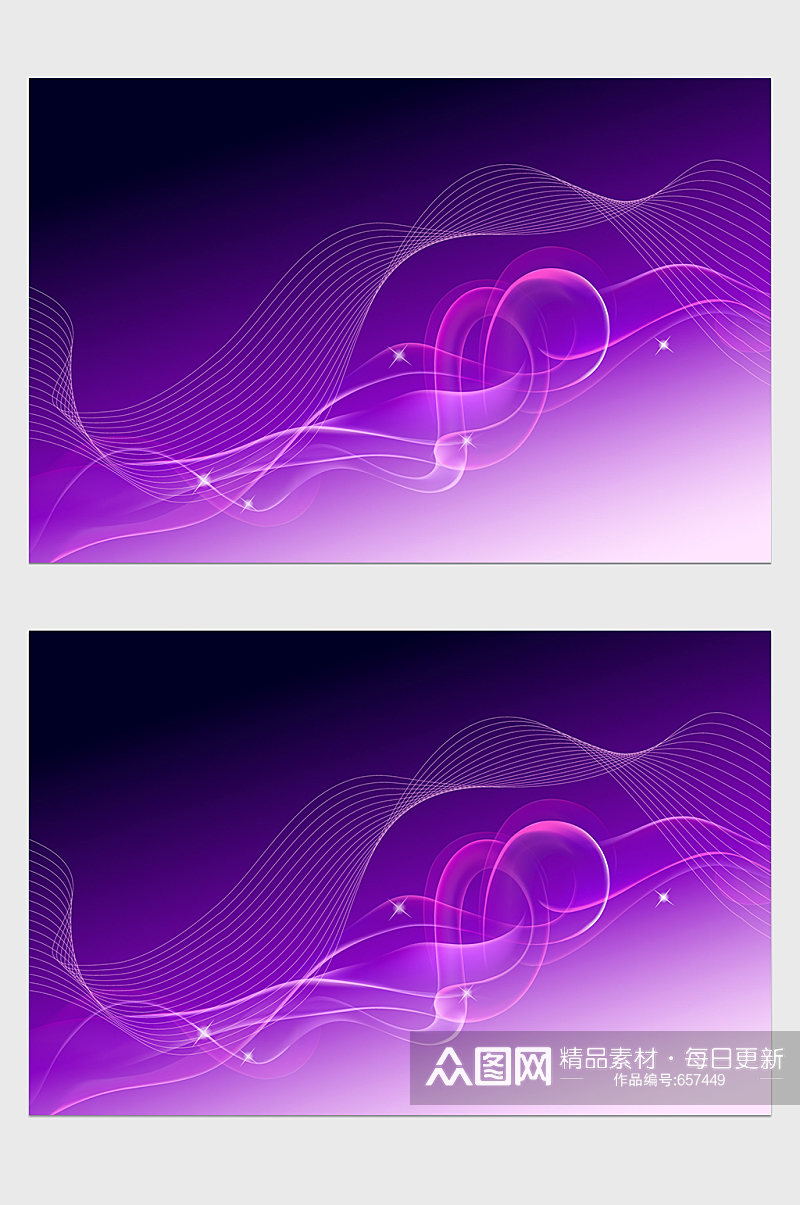 紫色高清背景素材素材