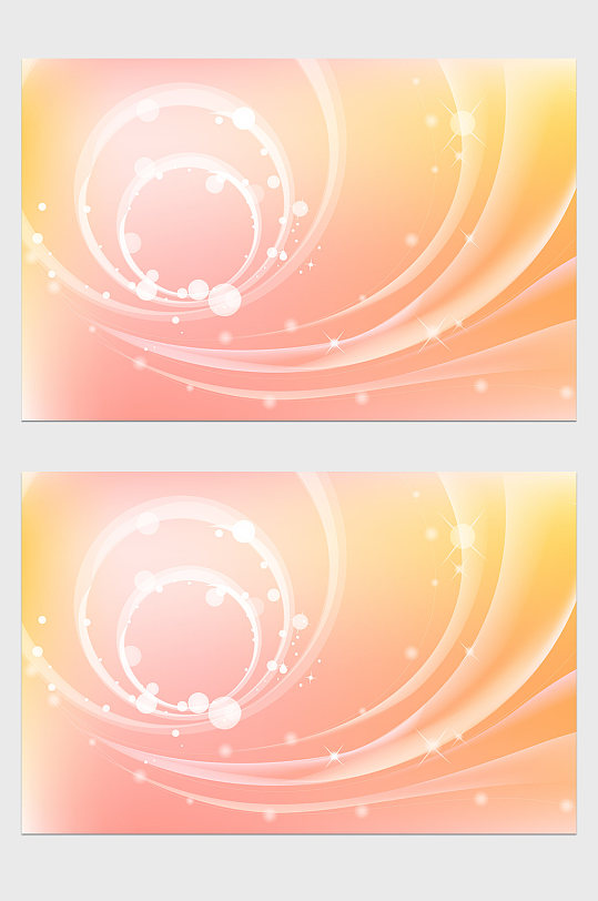 简约大气渐变背景