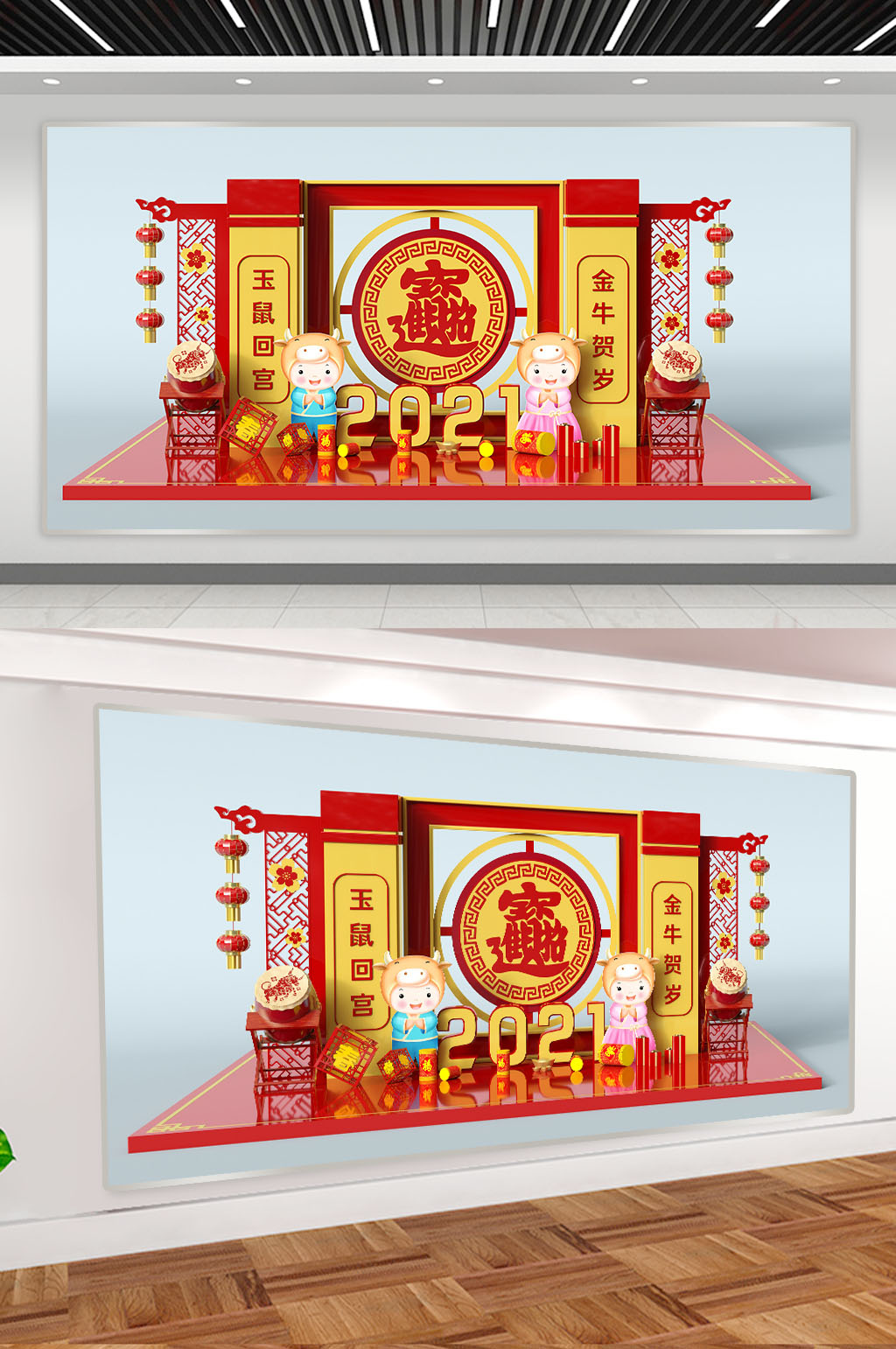 2021牛年场景美陈素材