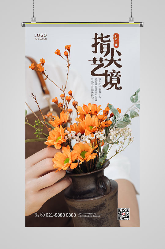 插花画册图片-插花画册设计素材-插花画册模板下载-众图网