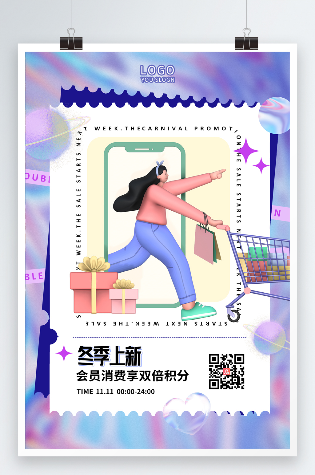 酸性风C4D冬季新品上市促销海报素材