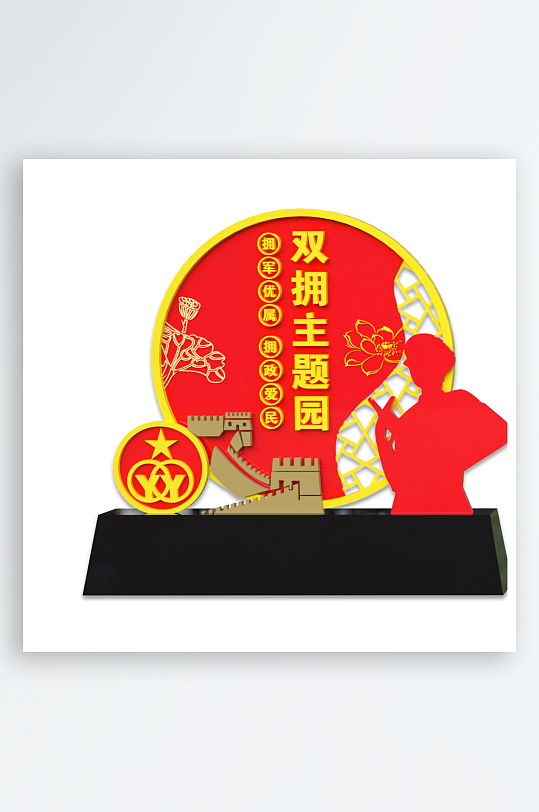 雙擁主題園軍人優(yōu)先雕塑