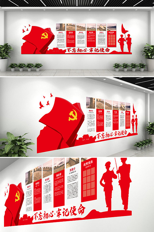 新時代新目標新征程