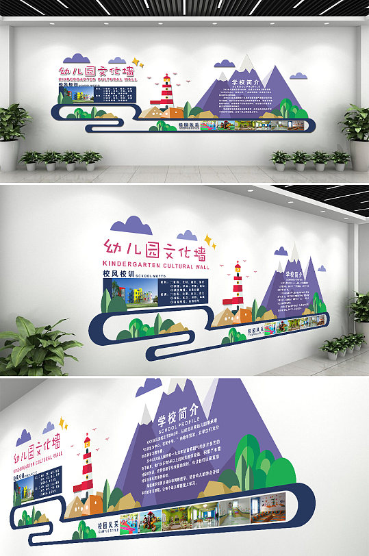 幼儿教室立体文化墙图片-幼儿教室立体文化墙设计素材-幼儿教室立体