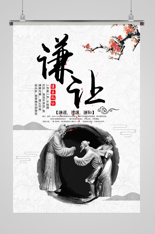 中国文化长廊图片-中国文化长廊效果图-中国文化长廊设计素材下载-众