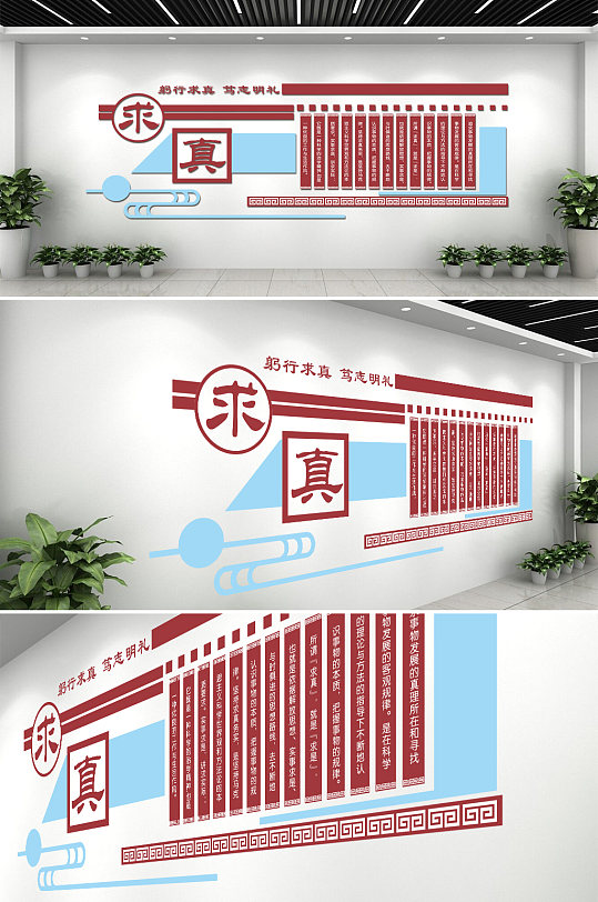 尚德图片-尚德素材下载-众图网