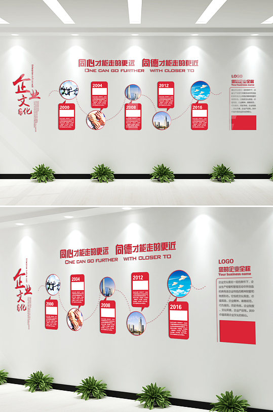 大气微立体企业文化墙展板-众图网