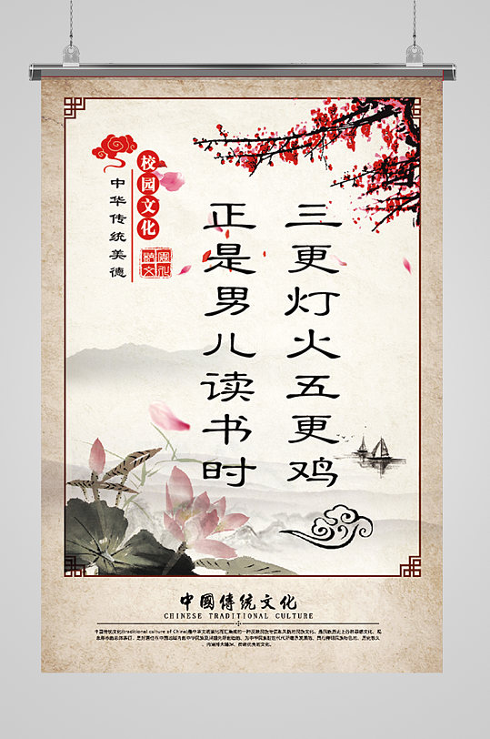 励志名言正是读书时