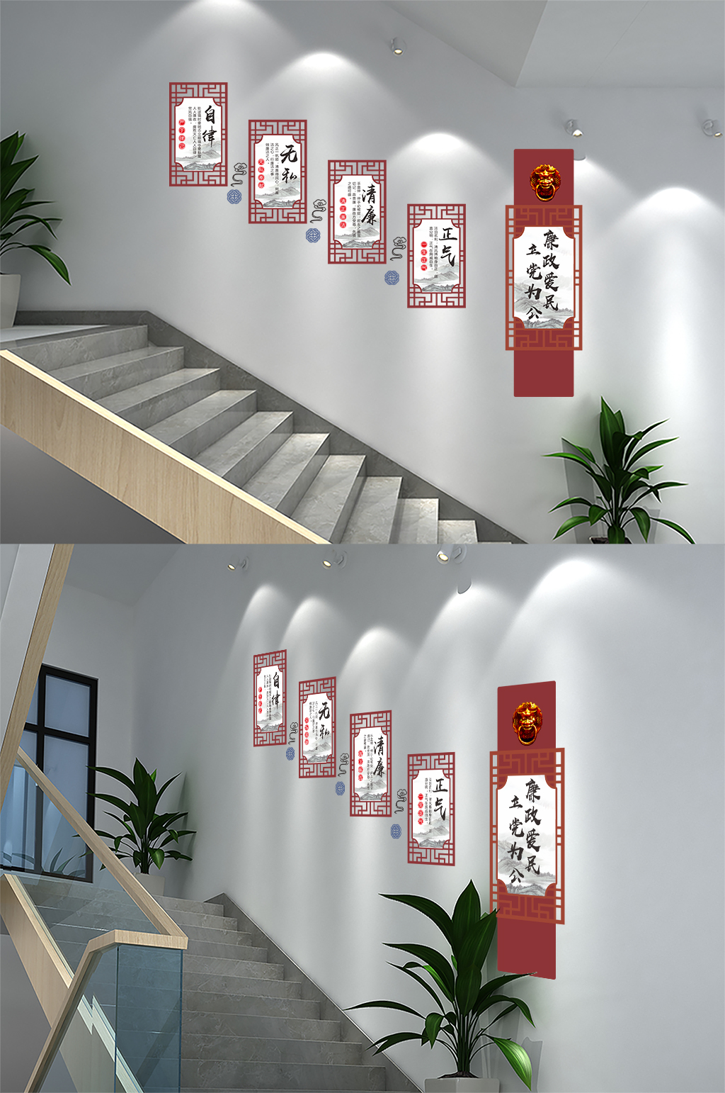 廉政為民樓梯文化素材