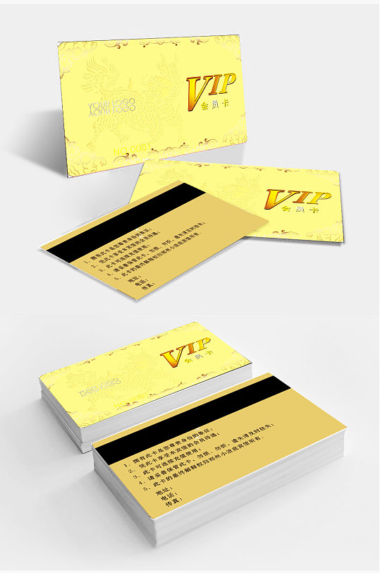 尊贵高端尊享vip