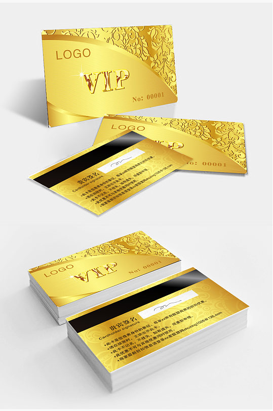 高端兑换充值vip卡-名片丨vip会员卡素材下载-众图网